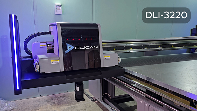 УФ-принтер DLI-3220 в Симферополе